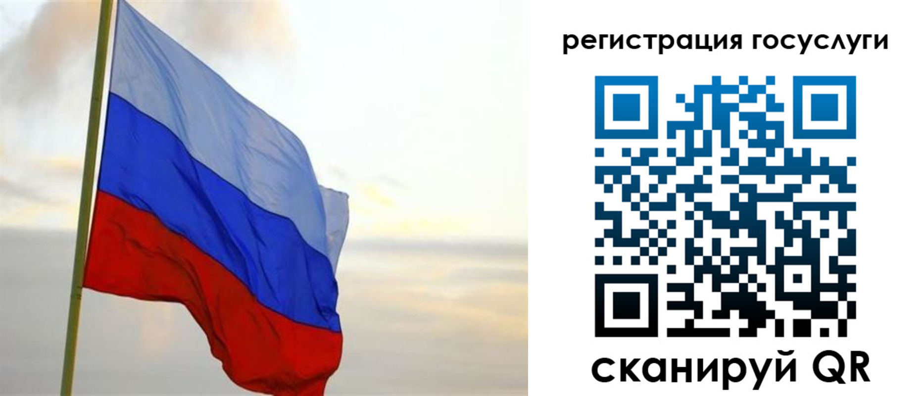 форма 3 в Унече